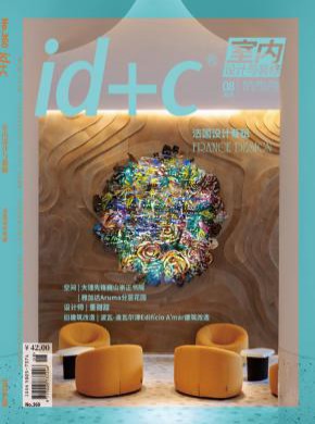 室内设计与装修